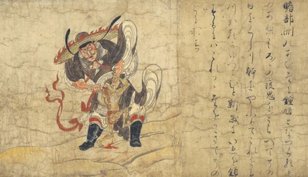 Shōki